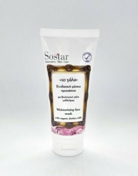 Sostar Το Γάλα Μάσκα Προσώπου 75ml