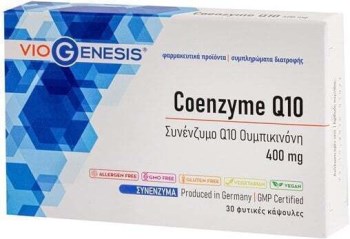 Viogenesis Coenzym Q10 χωρίς Γλουτένη 400mg 30 φυτικές κάψουλες