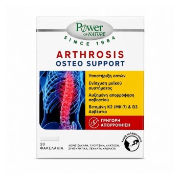 Power Health Arthrosis Osteo Support Συμπλήρωμα για Υγεία Αρθρώσεων & Οστών 20 Φακελίσκοι